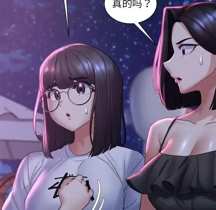3年5班~穷途末路！ 危险同学会-17 第122页