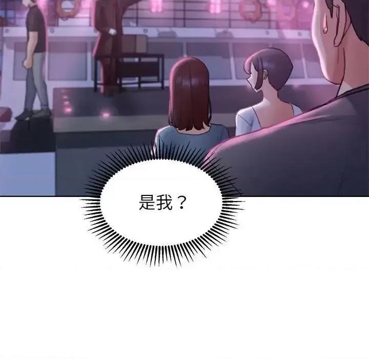 3年5班~穷途末路！ 危险同学会-17 第153页
