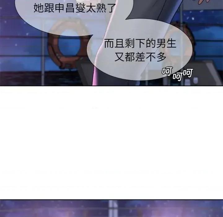 3年5班~穷途末路！ 危险同学会-17 第162页