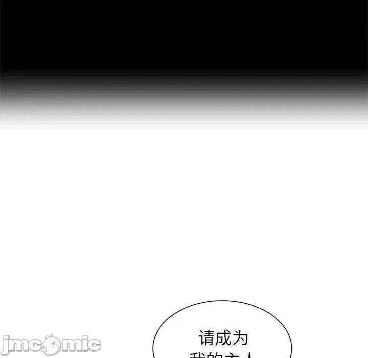 3年5班~穷途末路！ 危险同学会-17 第175页
