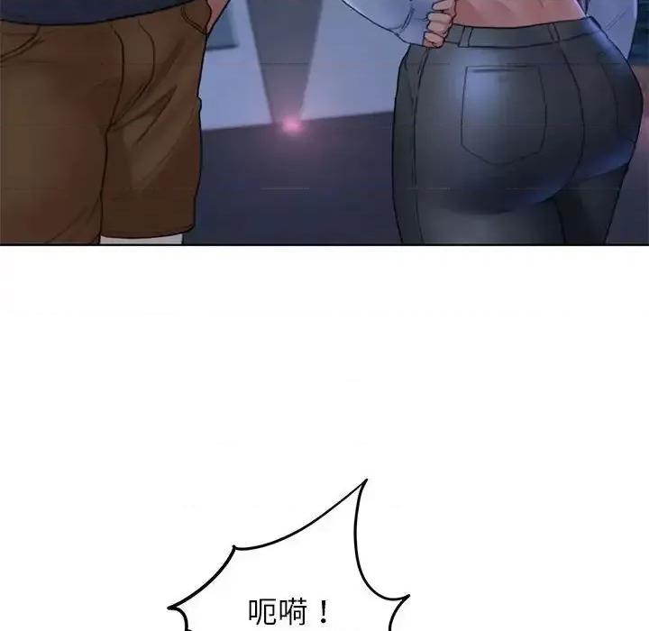3年5班~穷途末路！ 危险同学会-17 第177页