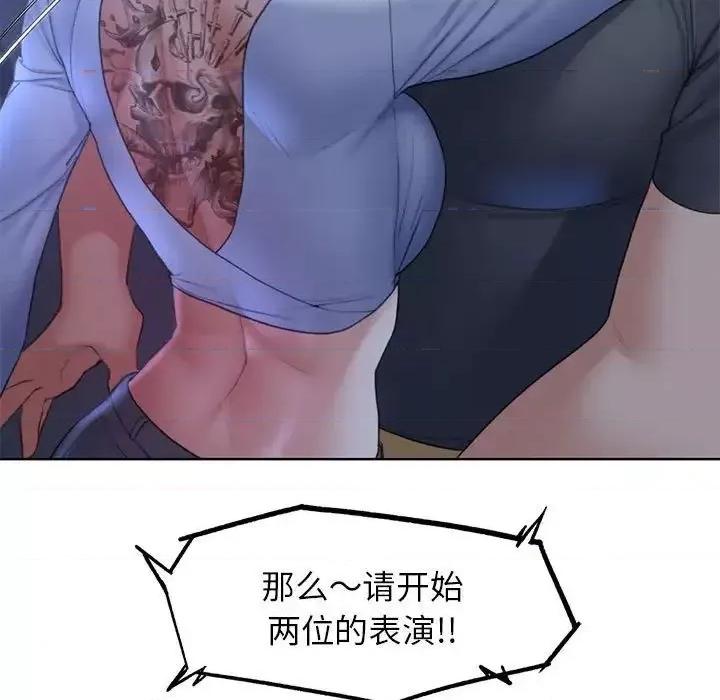 3年5班~穷途末路！ 危险同学会-17 第181页
