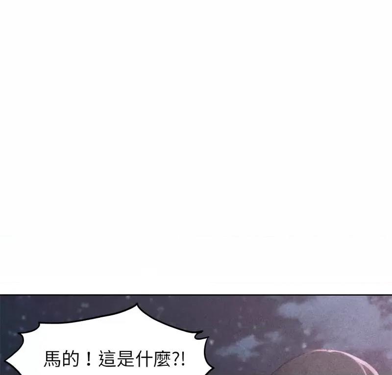 3年5班~穷途末路！ 危险同学会-18 第1页