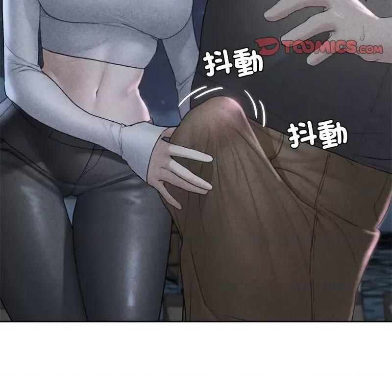 3年5班~穷途末路！ 危险同学会-18 第3页