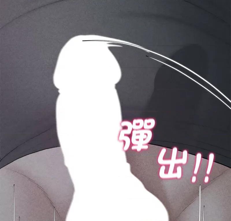 3年5班~穷途末路！ 危险同学会-18 第6页