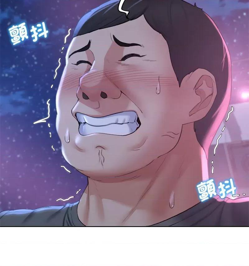 3年5班~穷途末路！ 危险同学会-18 第22页