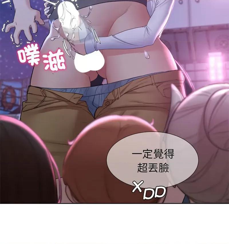 3年5班~穷途末路！ 危险同学会-18 第24页