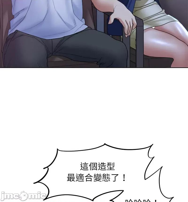 3年5班~穷途末路！ 危险同学会-18 第40页