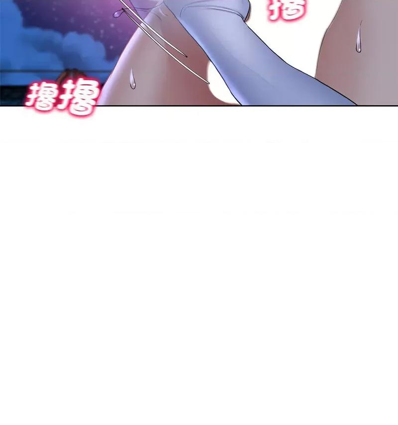 3年5班~穷途末路！ 危险同学会-18 第47页