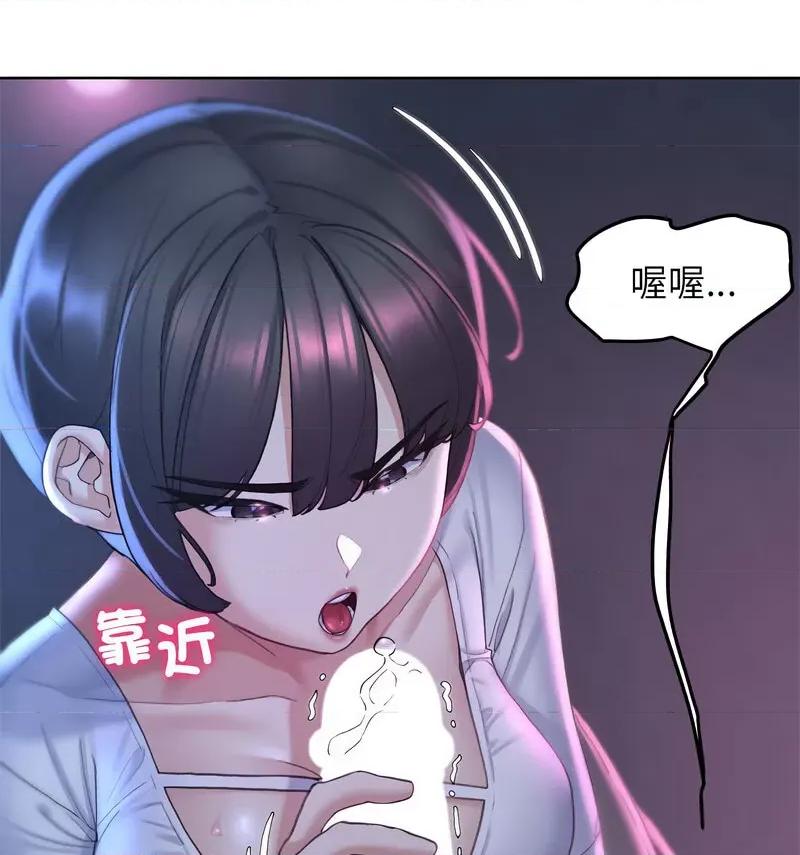 3年5班~穷途末路！ 危险同学会-18 第48页
