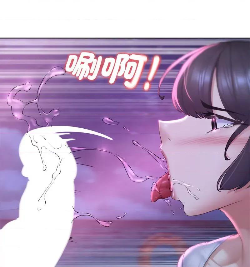 3年5班~穷途末路！ 危险同学会-18 第67页