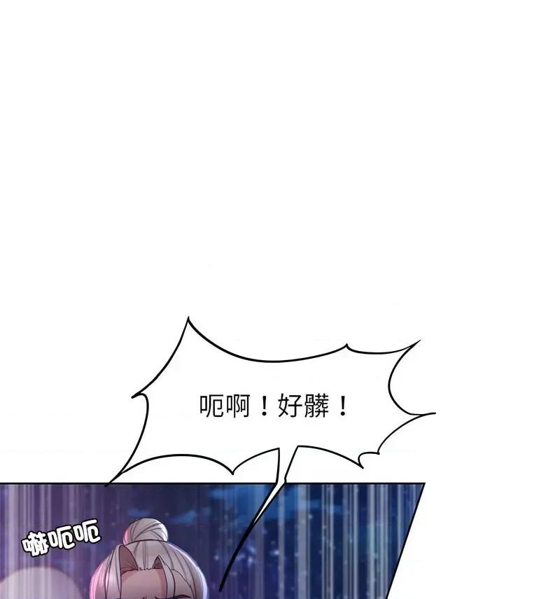 3年5班~穷途末路！ 危险同学会-18 第74页