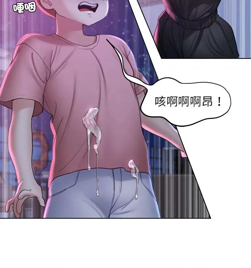 3年5班~穷途末路！ 危险同学会-18 第76页