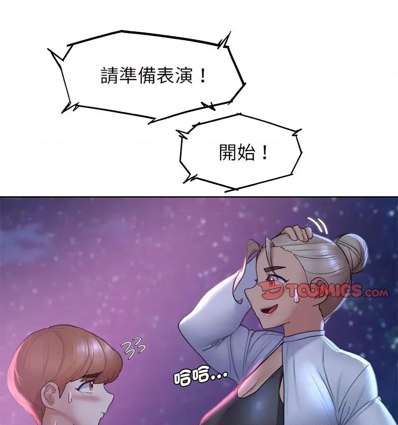 3年5班~穷途末路！ 危险同学会-18 第93页