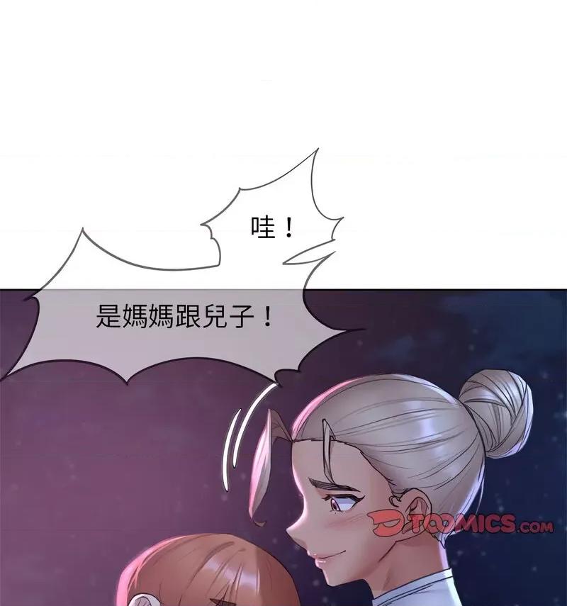 3年5班~穷途末路！ 危险同学会-18 第101页