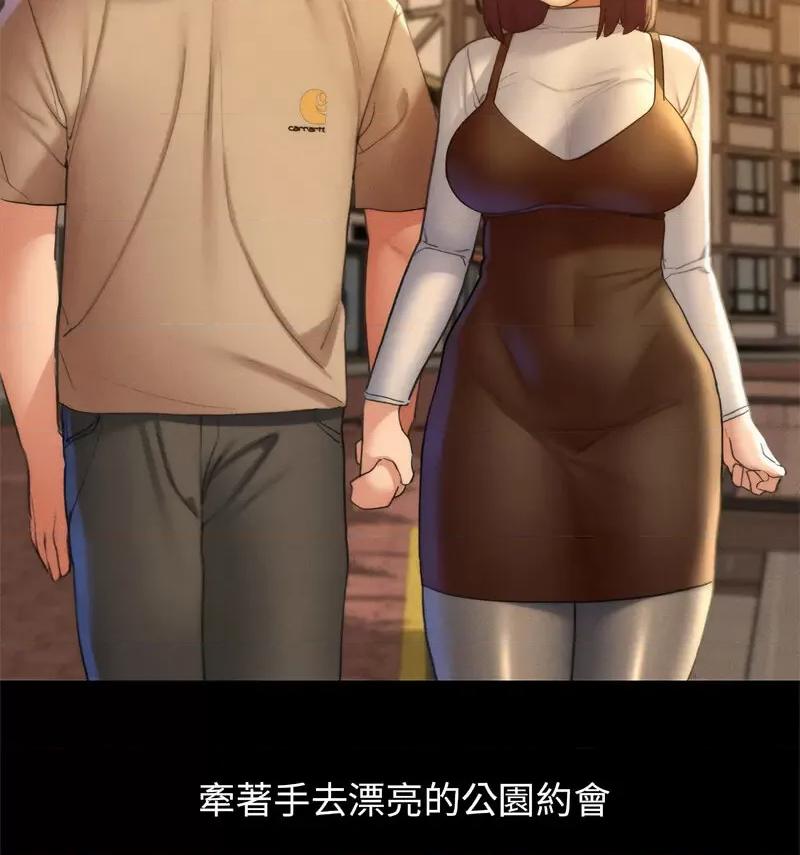 3年5班~穷途末路！ 危险同学会-18 第127页