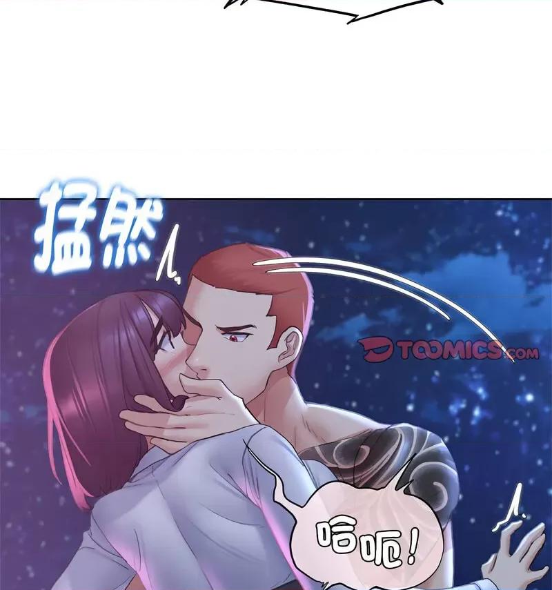 3年5班~穷途末路！ 危险同学会-18 第134页