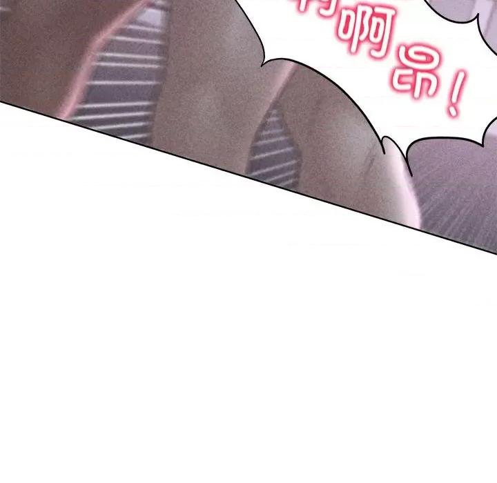 3年5班~穷途末路！ 危险同学会-危险同学会 第19话 第14页