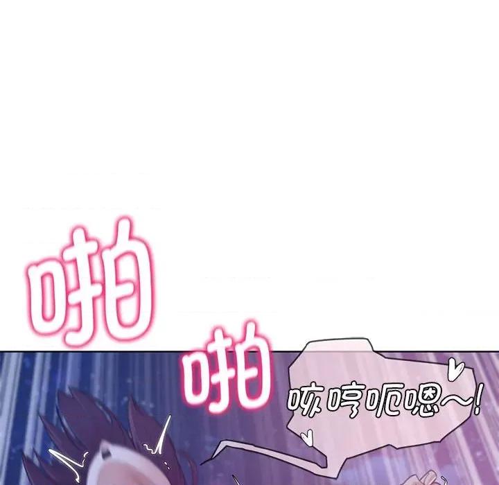 3年5班~穷途末路！ 危险同学会-危险同学会 第19话 第18页