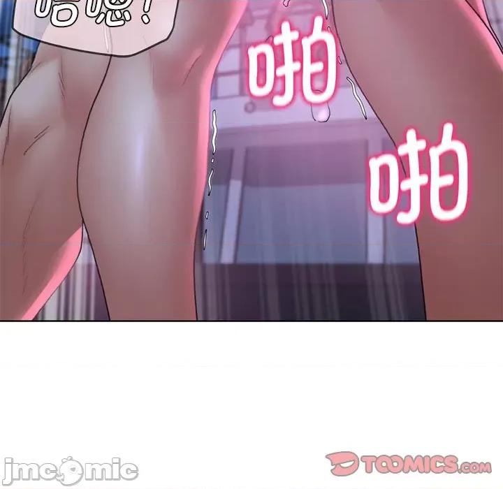 3年5班~穷途末路！ 危险同学会-危险同学会 第19话 第20页