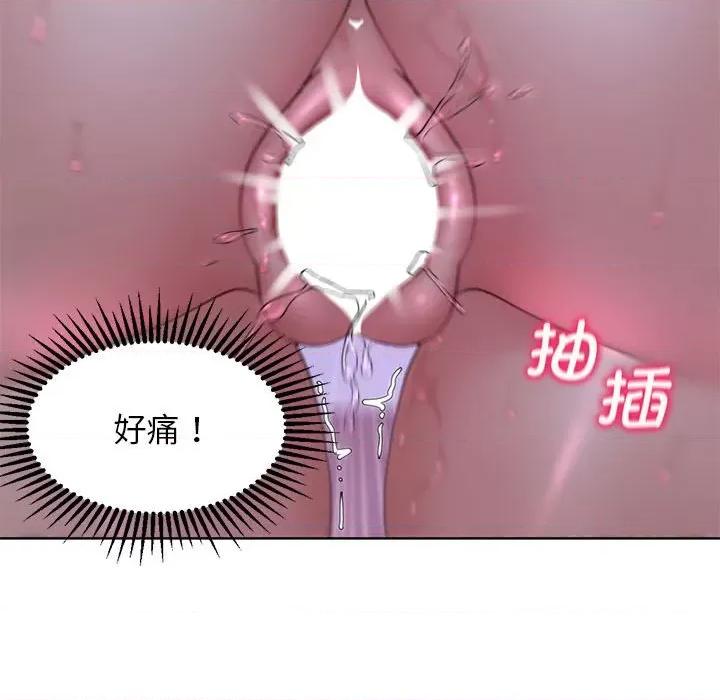 3年5班~穷途末路！ 危险同学会-危险同学会 第19话 第27页