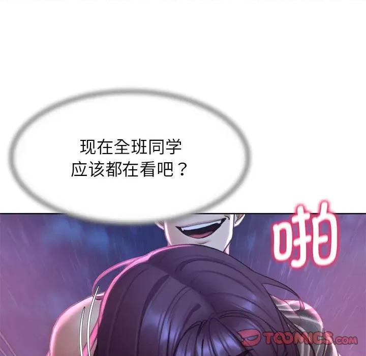 3年5班~穷途末路！ 危险同学会-危险同学会 第19话 第28页