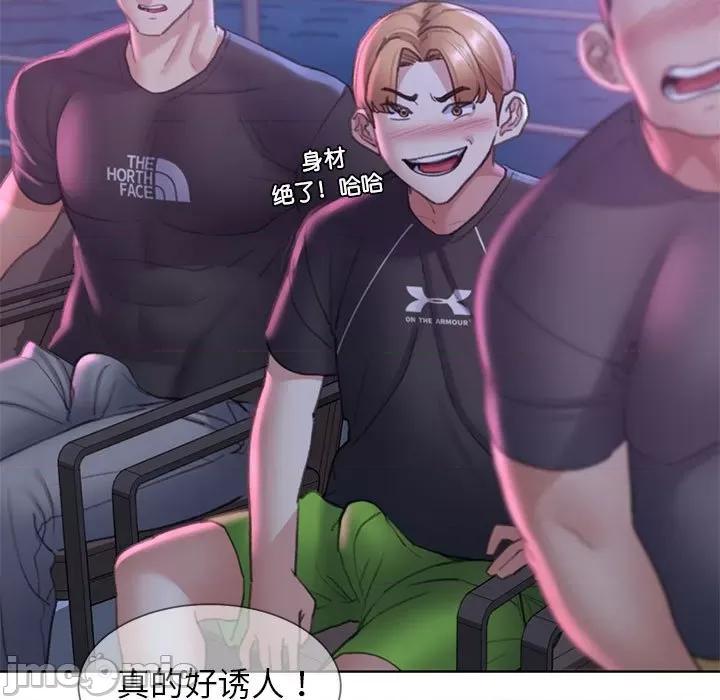 3年5班~穷途末路！ 危险同学会-危险同学会 第19话 第35页