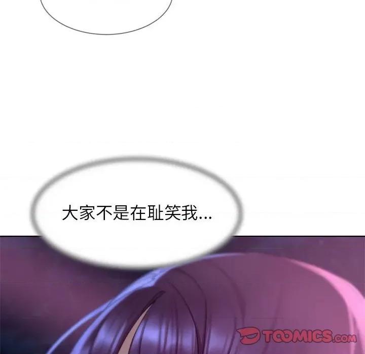 3年5班~穷途末路！ 危险同学会-危险同学会 第19话 第36页