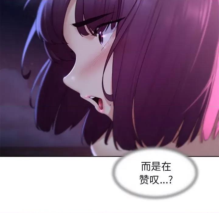 3年5班~穷途末路！ 危险同学会-危险同学会 第19话 第37页