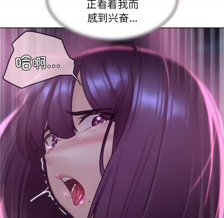 3年5班~穷途末路！ 危险同学会-危险同学会 第19话 第57页