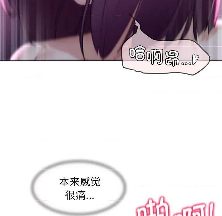 3年5班~穷途末路！ 危险同学会-危险同学会 第19话 第58页