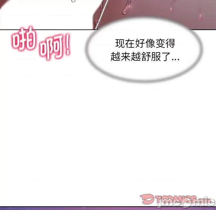 3年5班~穷途末路！ 危险同学会-危险同学会 第19话 第60页