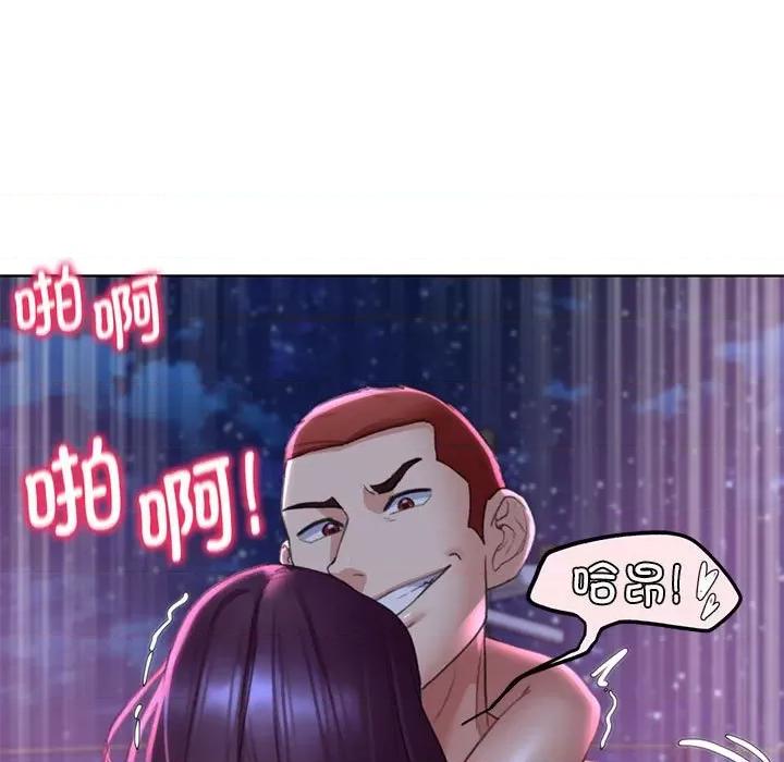3年5班~穷途末路！ 危险同学会-危险同学会 第19话 第63页
