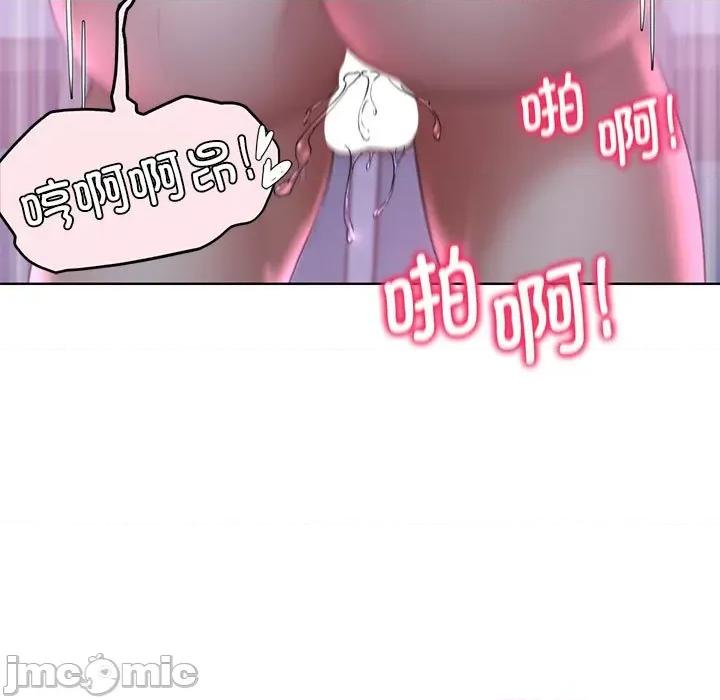 3年5班~穷途末路！ 危险同学会-危险同学会 第19话 第65页