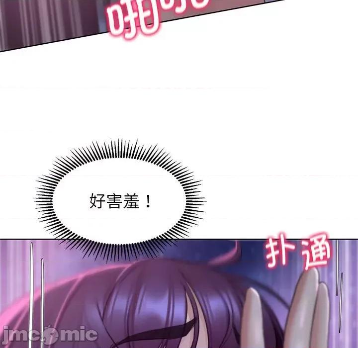 3年5班~穷途末路！ 危险同学会-危险同学会 第19话 第80页