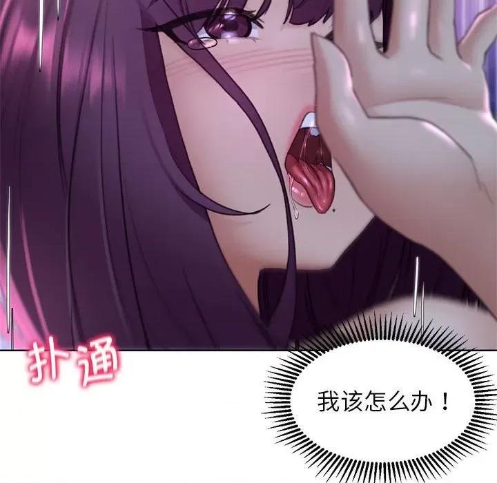 3年5班~穷途末路！ 危险同学会-危险同学会 第19话 第81页