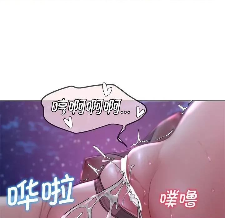 3年5班~穷途末路！ 危险同学会-危险同学会 第19话 第94页