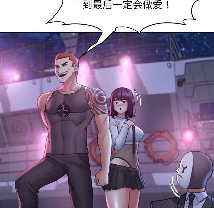 3年5班~穷途末路！ 危险同学会-危险同学会 第19话 第104页