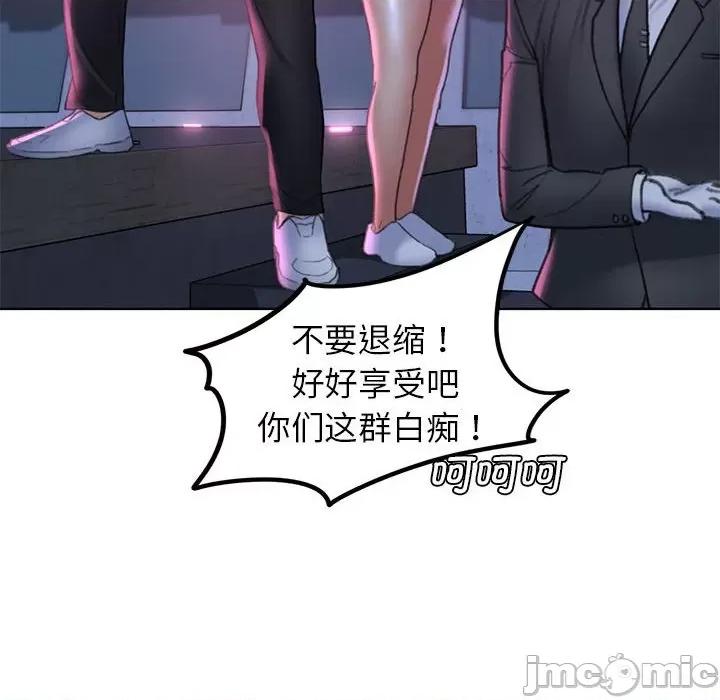 3年5班~穷途末路！ 危险同学会-危险同学会 第19话 第105页