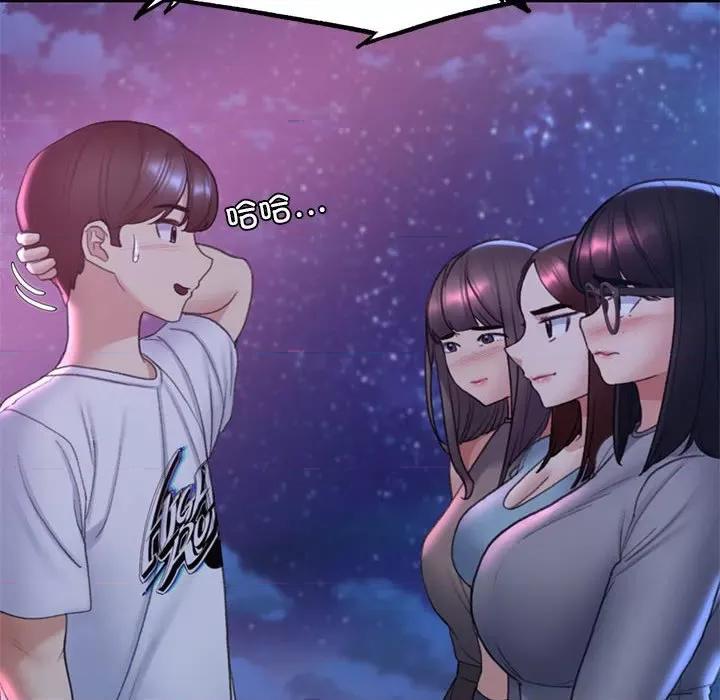 3年5班~穷途末路！ 危险同学会-危险同学会 第19话 第113页