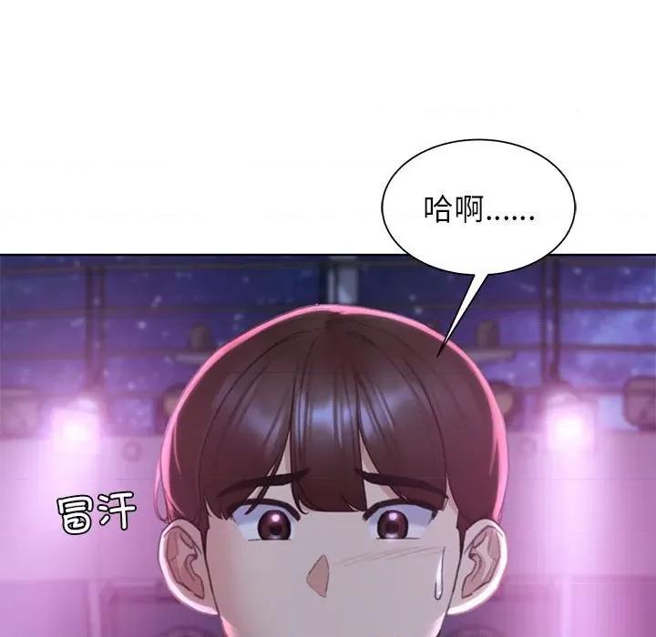 3年5班~穷途末路！ 危险同学会-危险同学会 第19话 第123页