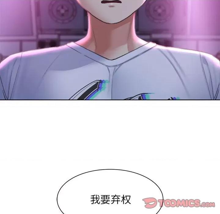 3年5班~穷途末路！ 危险同学会-危险同学会 第19话 第124页