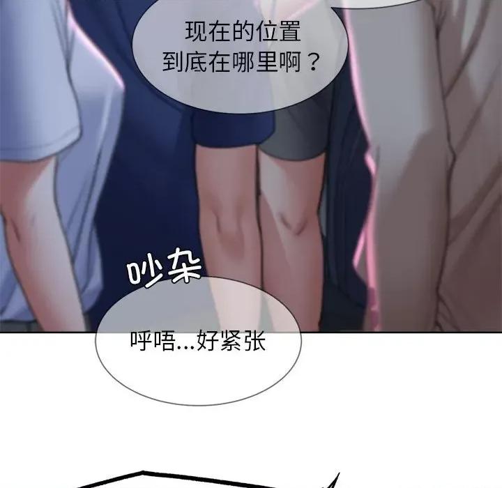 3年5班~穷途末路！ 危险同学会-危险同学会 第19话 第147页