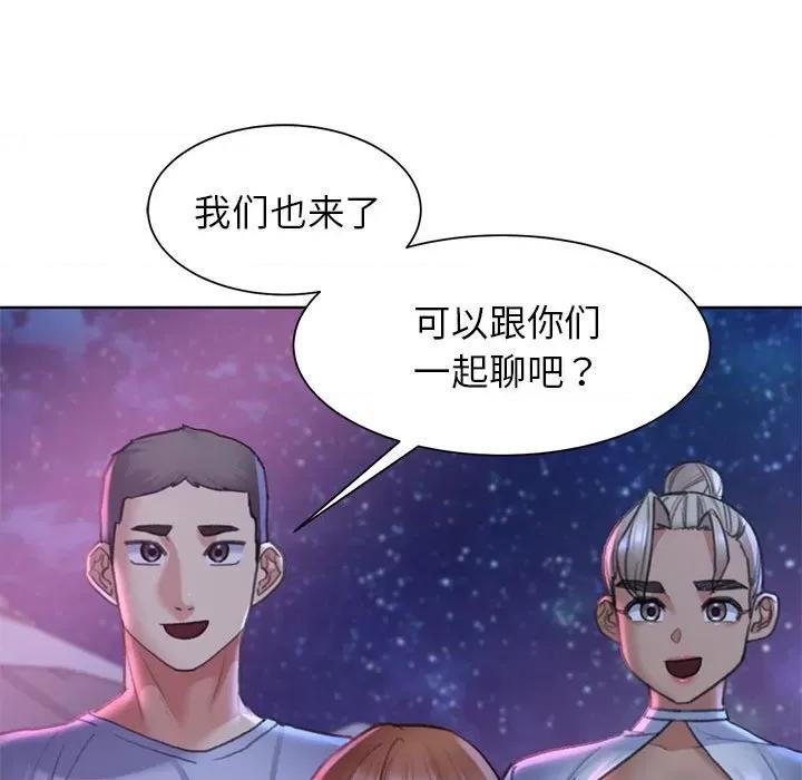 3年5班~穷途末路！ 危险同学会-危险同学会 第19话 第174页