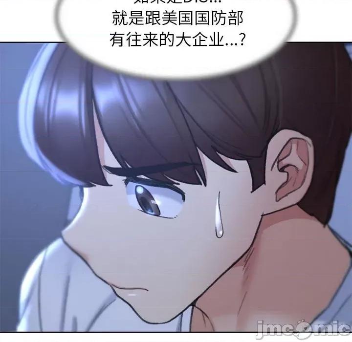 3年5班~穷途末路！ 危险同学会-危险同学会 第20话 第55页