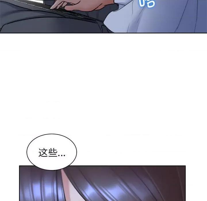 3年5班~穷途末路！ 危险同学会-危险同学会 第20话 第61页