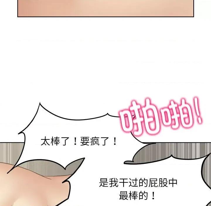 3年5班~穷途末路！ 危险同学会-危险同学会 第20话 第129页