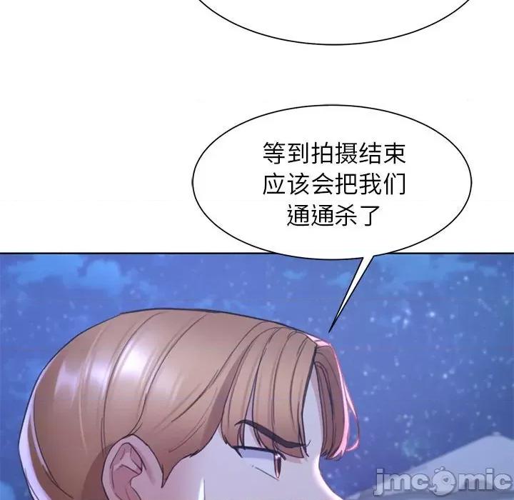 3年5班~穷途末路！ 危险同学会-危险同学会 第20话 第160页