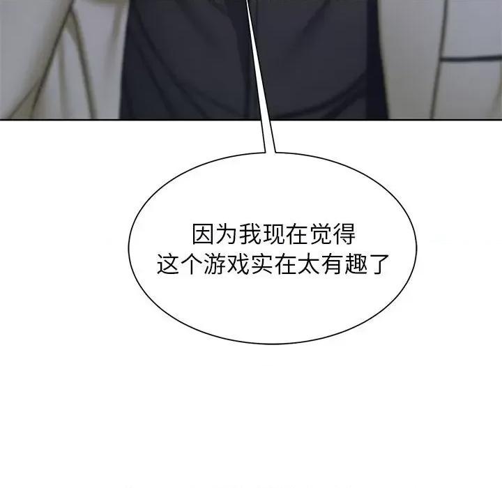 3年5班~穷途末路！ 危险同学会-危险同学会 第20话 第177页