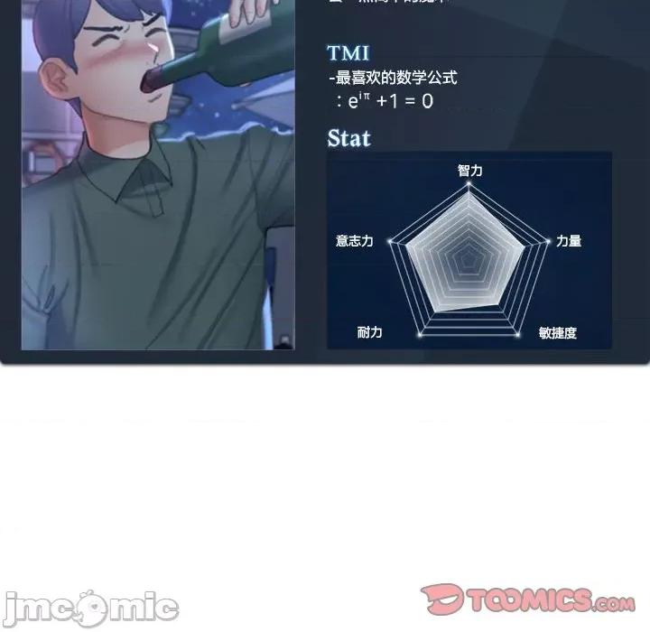 3年5班~穷途末路！ 危险同学会-危险同学会 第20话 第180页